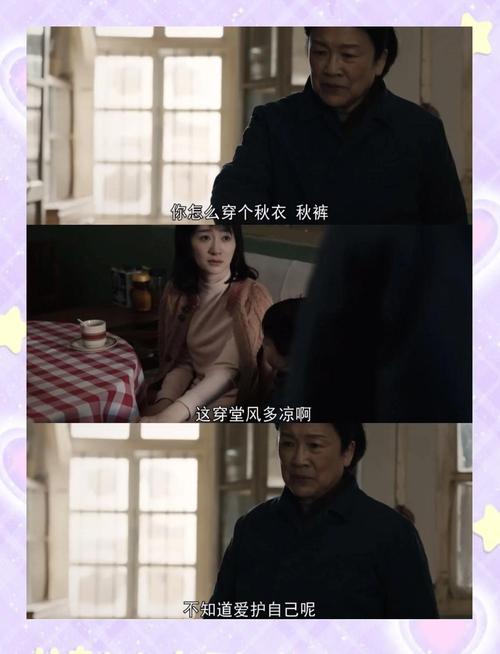 《我们的日子》电视剧免费观看全集在线看|家庭年代剧温情催泪|高清资源无广告