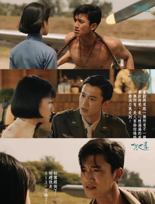 《一把青》全集高清免费在线观看 | 经典台剧高清资源 | 一把青高清完整版