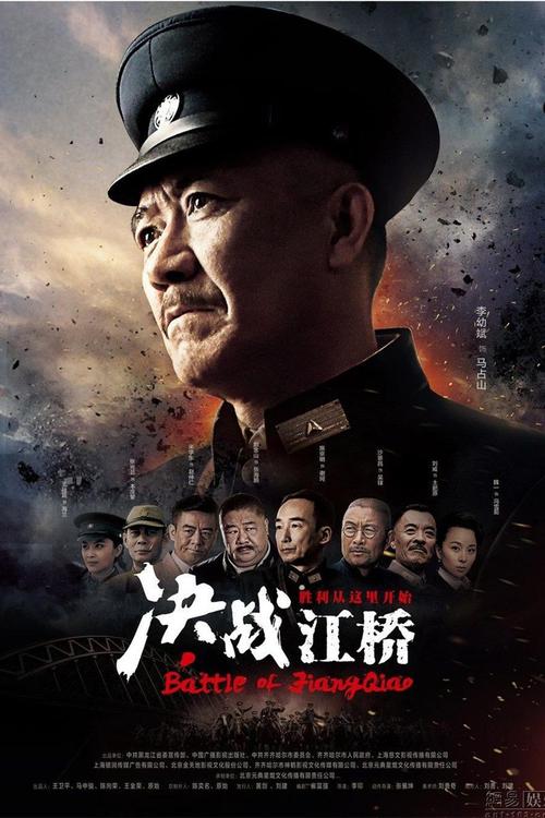 决战江桥电视剧全集免费观看 | 在线高清完整版 | 历史抗战剧资源