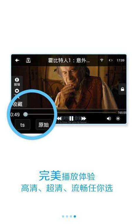 免费观看h影院热播大片 | 高清影视资源在线观看 | 最新电影电视剧抢先看