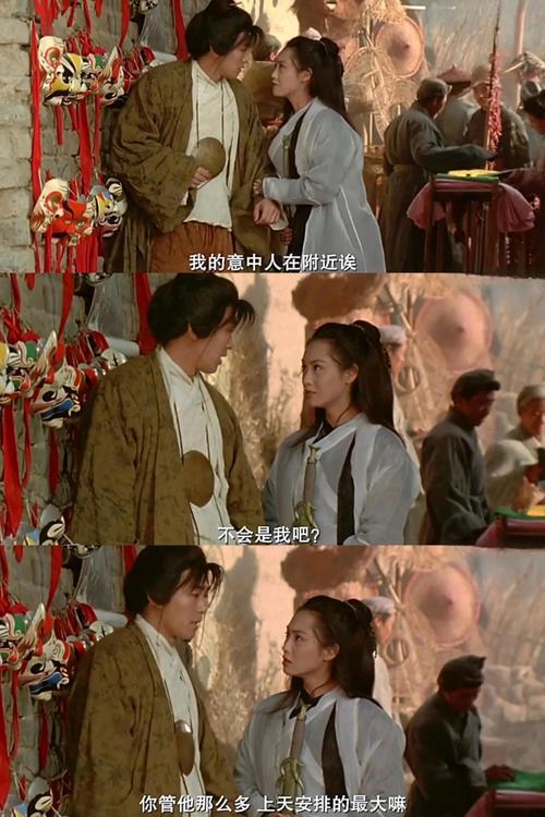 大圣娶妻免费观看 | 2024高清完整版在线看,大话西游经典重温与至尊宝爱情结局解析