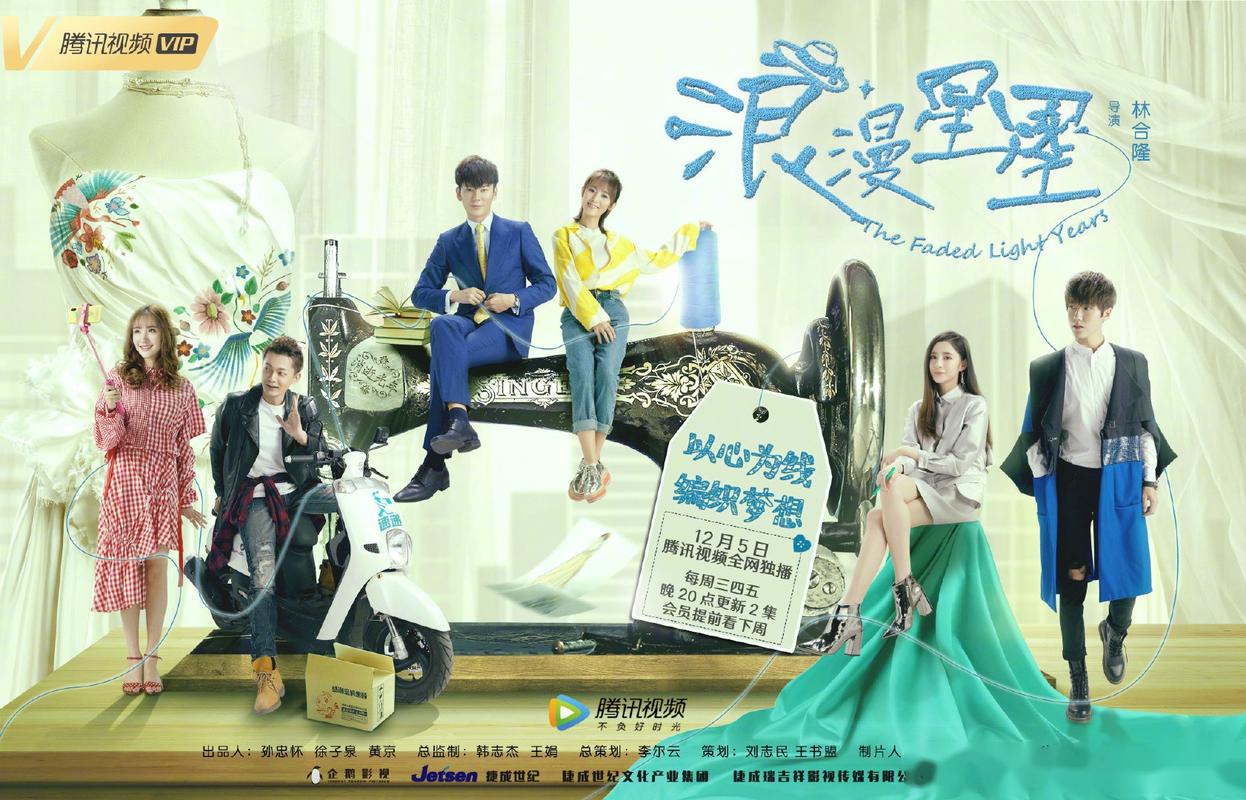 浪漫星星免费观看全集 | 高甜都市爱情剧在线播放 | 最新剧集资源