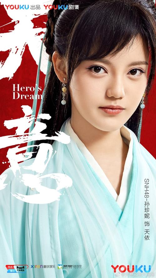天意电视剧免费观看全集 | 高清完整在线播放、免费追剧与全集资源