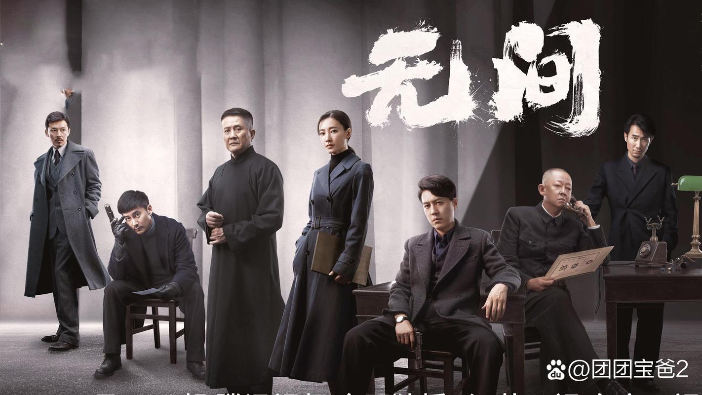 战火中的青春电视剧免费观看 | 抗战热血青春剧全集在线看 | 高清无删减版