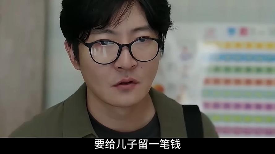 我是余欢水免费观看 | 余欢水逆袭全集在线看、余欢水大结局解析、郭京飞经典台词