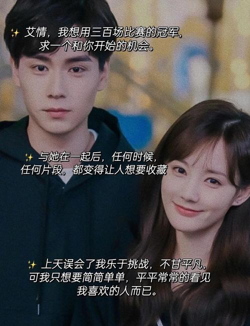 《我的时代你的时代》免费观看全集 | 在线高清无删减 | 李现胡一天甜宠竞技剧