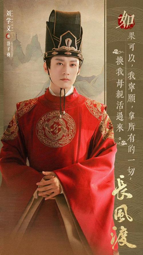 长风渡电视剧免费观看高清软件推荐,在线追剧、免费资源、高清播放