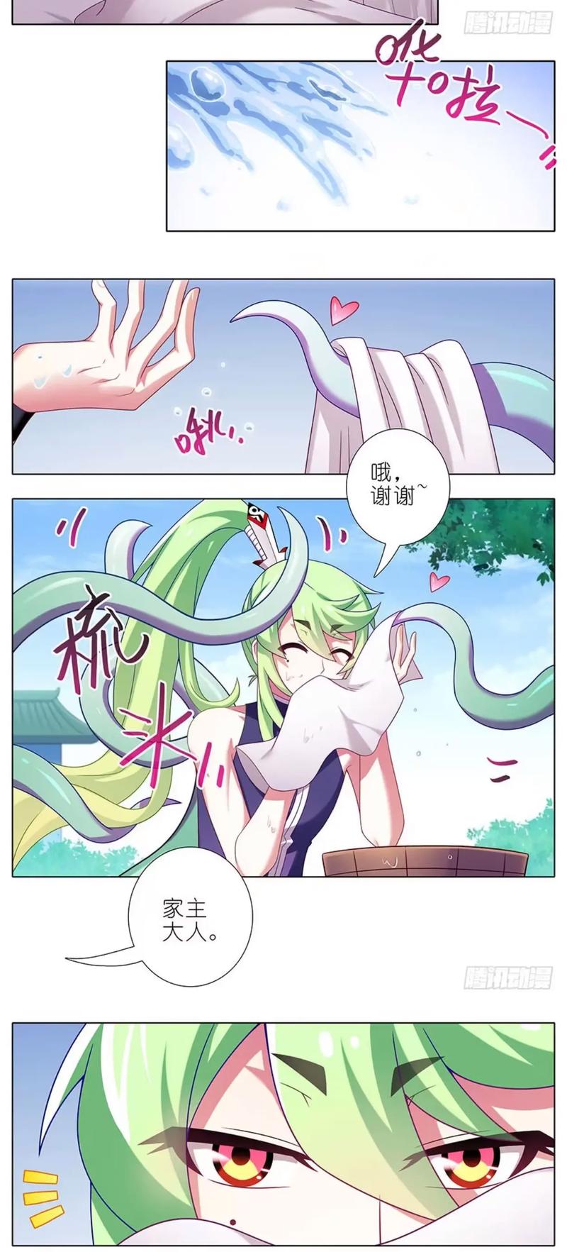 我家大师兄脑子有坑免费观看 | 全集在线资源、爆笑修仙番剧、无删减版追剧指南