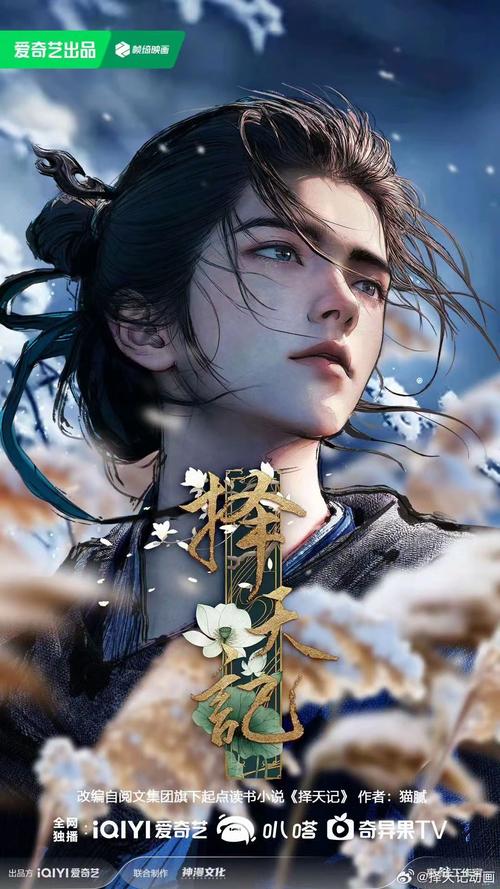 择天记免费观看全集高清 | 在线追剧零广告、鹿晗古装仙侠剧完整版
