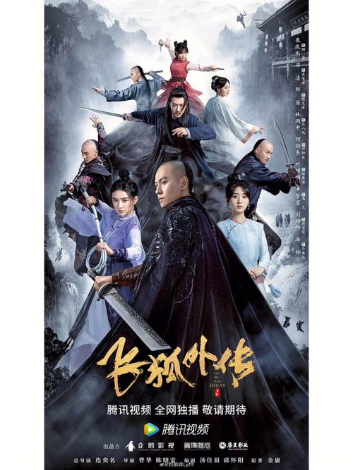 《飞狐外传2022电视剧免费观看全集》高清完整版 | 飞狐外传2022全集在线资源 | 秦俊杰版胡斐武侠剧全剧合集