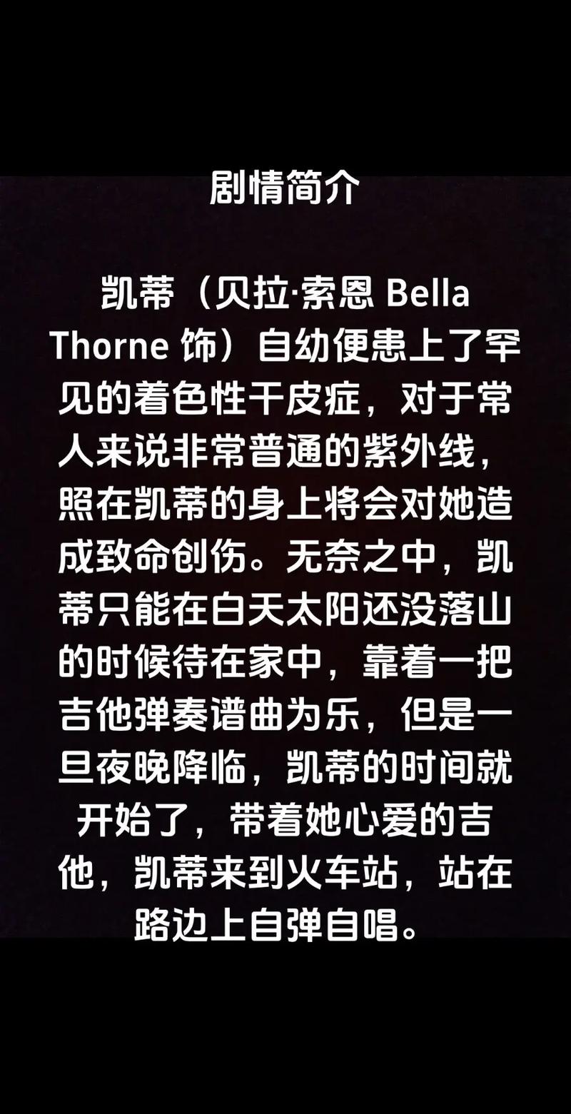 免费在线观看《午夜阳光》电影完整版 | 高清资源 | 无广告流畅播放