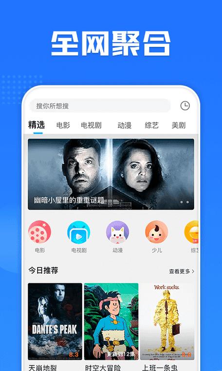 多多电影免费观看 - 最新高清影视在线播放,免费追剧无广告