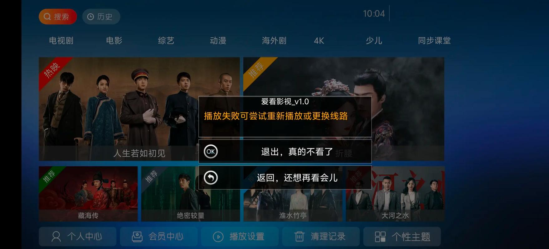 久草在线最新免费观看1：高清无删减版在线播放，无需注册畅享海量影视资源