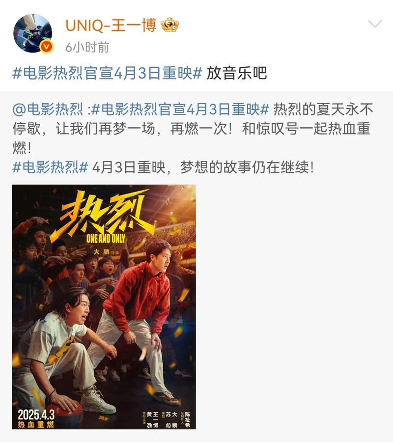 热烈在线高清电视剧免费观看国语 | 热血街舞追梦剧集 | 高清流畅无广告 | 王一博领衔主演