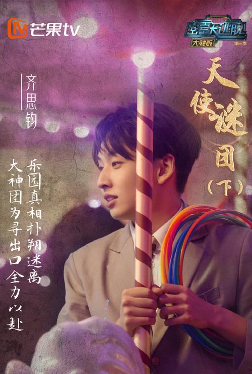 乡村爱情10十免费观看，完整版剧集在线播放，最新剧情抢先看
