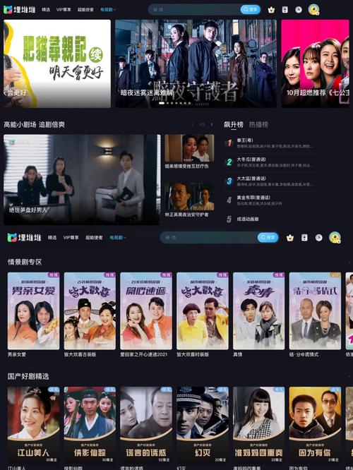 叮咚影视在线观看免费完整版 | 最新高清无广告追剧平台