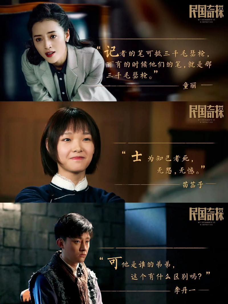 民国奇探在线观看免费 | 胡一天张云龙探案剧全集资源 | 高清无删减版