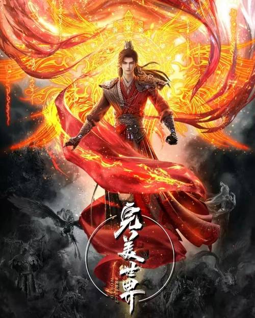 完美世界动漫免费观看全集完整版 | 超清无删减石昊打斗名场面在线看