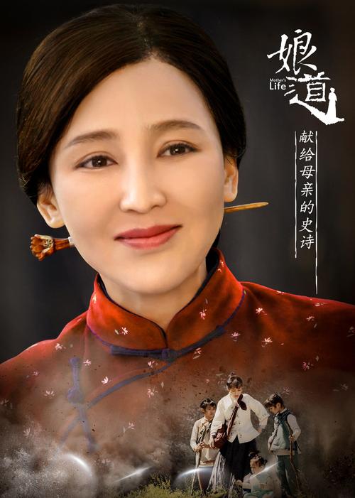娘道电视剧免费观看完整版全集高清资源,郭靖宇传奇大戏虐心催泪长尾关键词推荐