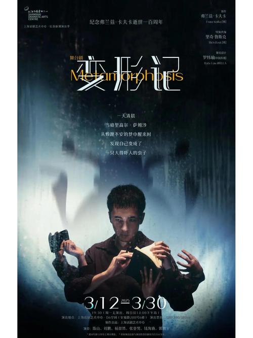 变形记免费观看全集资源 | 高清在线播放 | 农村城市互换真人秀节目
