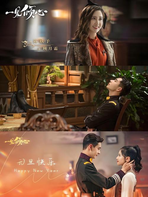 一见倾心免费观看全集高清,甜宠虐恋高能剧情在线追剧