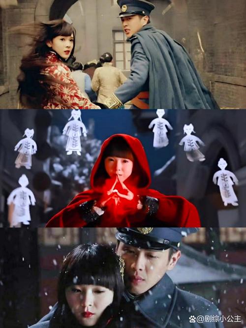 无心法师1免费观看20集全集在线 - 岳绮罗黑化、民国捉妖、高能剧情解析