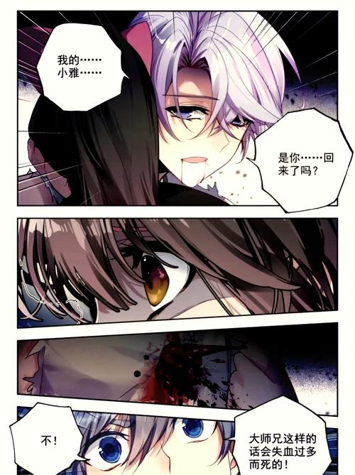绝世唐门漫画全集免费观看 | 斗罗大陆续篇热血回归 | 霍雨浩成长史诗高清资源在线看