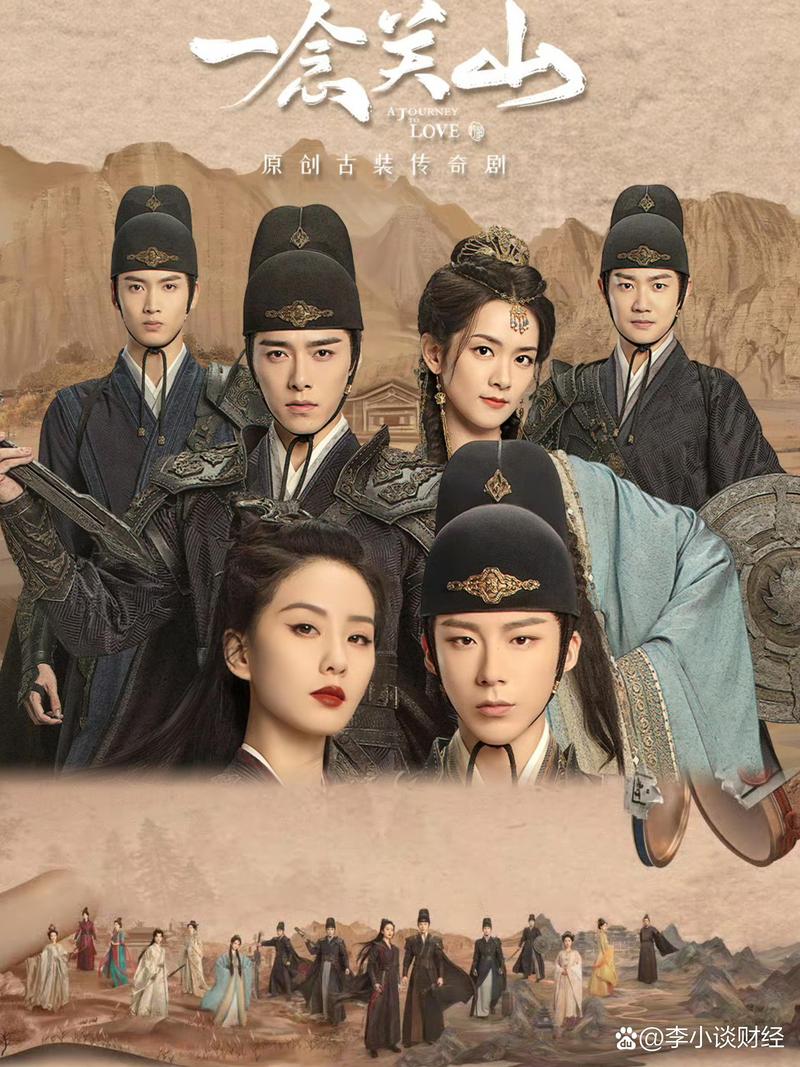 一念关山电视剧免费观看全集 | 在线高清完整版 | 刘诗诗新剧全集资源