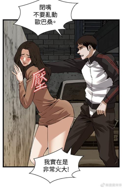 《漫画偷窥2季免费观看》全集在线资源|高清无删减|无广告弹窗畅享