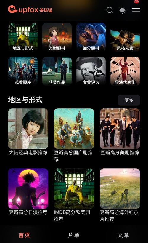 茶杯狐cupfox电视剧在线观看免费 | 最新热播剧全集资源 | 高清无广告追剧神器