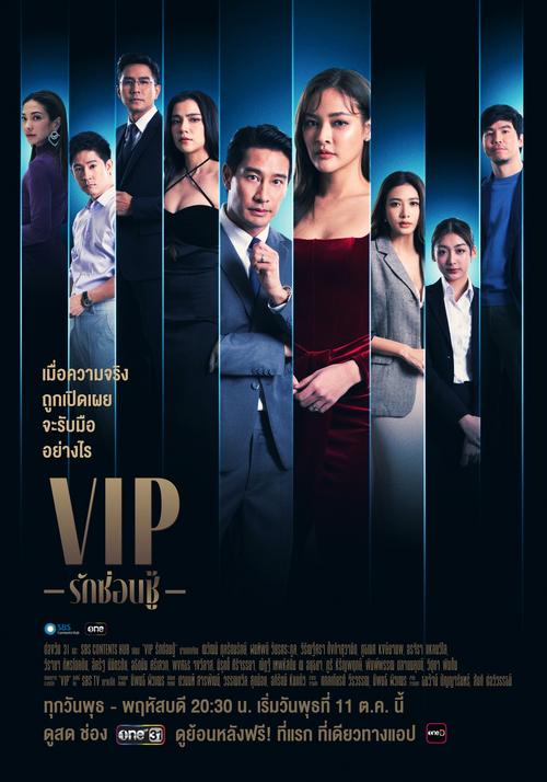 VIP电视剧在线观看免费观看｜最新热播剧高清全集免费追｜无广告畅享全网独家资源