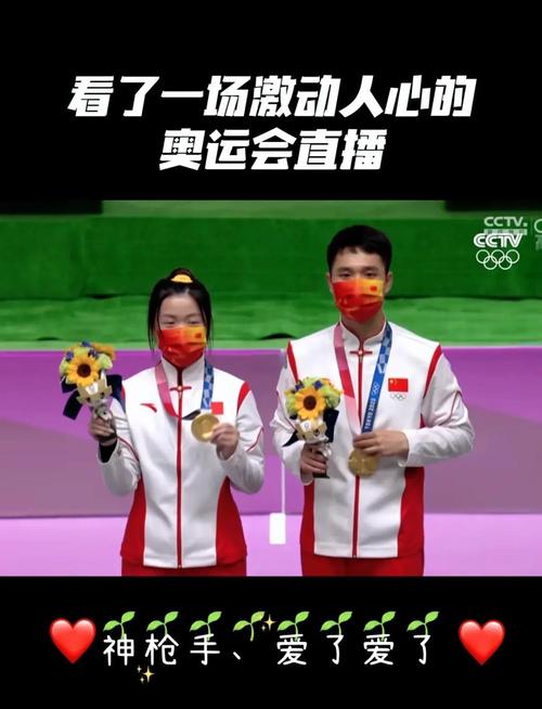 免费观看奥运会直播在线2024:全程高清赛事回放与实时中文解说