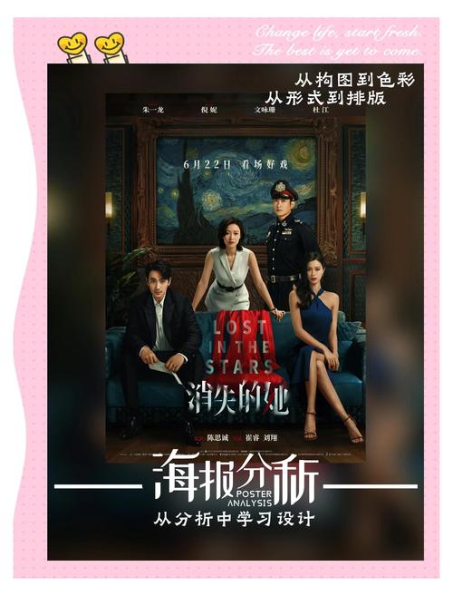 消失的她电视剧免费观看全集高清 | 悬疑追剧、在线播放、大结局抢先看