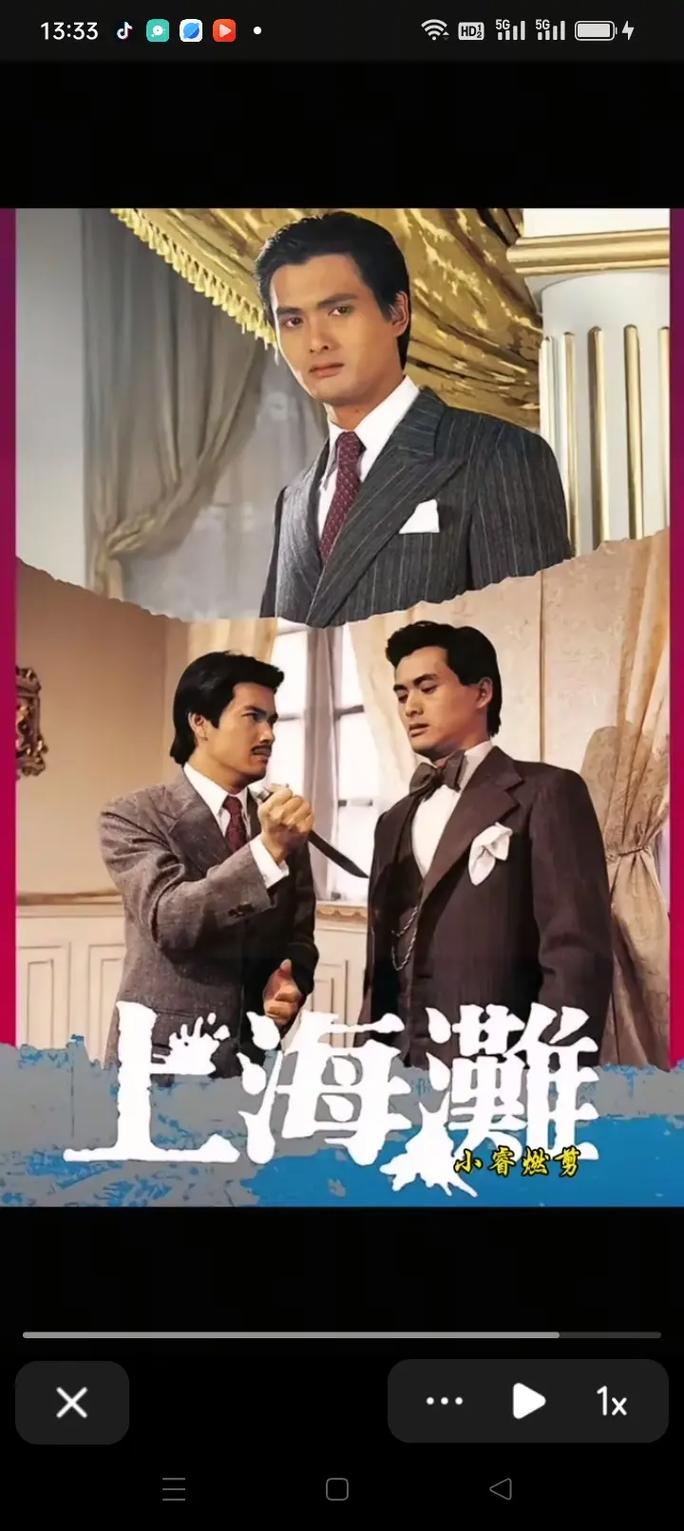 老上海滩免费观看 | 经典港剧高清在线 | 上海滩全集资源 | 怀旧TVB剧集免费追