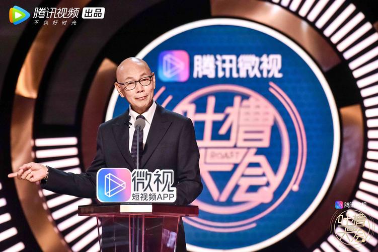 《吐槽大会3》免费在线观看完整版,高清资源+爆笑合集(第三季精华片段)