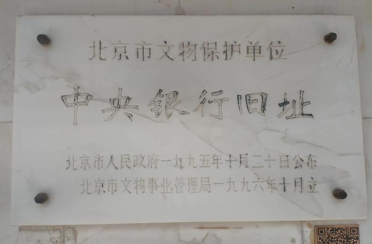 《北平无战事》完整版免费观看在线 | 高清全集资源 | 正版无删减