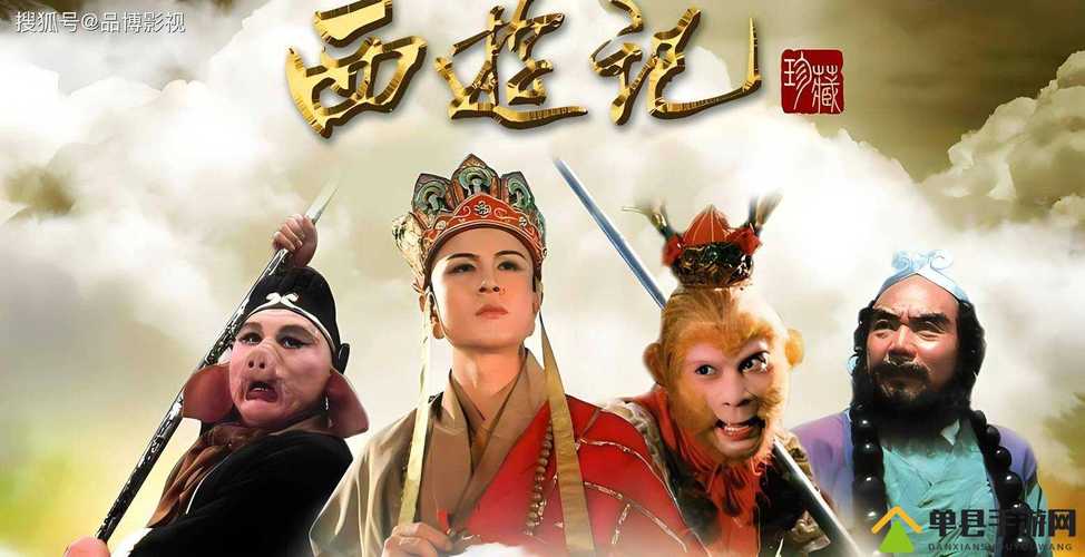 八戒八戒在线电影免费观看 - 免VIP全集资源、高清无广告追剧、最新热播大片抢先看