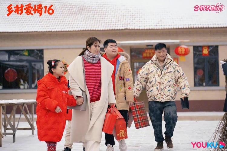 《乡村爱情16》全集免费观看：象牙山爆笑日常与东北乡村爱情故事（在线高清/大结局/象牙山老友记）