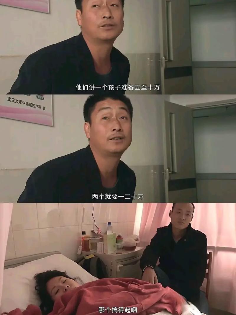 生门纪录片免费观看 | 真实产房故事、生命奇迹记录、催泪高分纪实