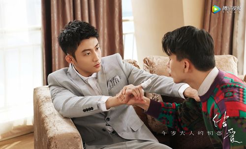 《结爱·千岁大人的初恋》免费观看全集在线资源|高清完整版|贺兰静霆千年虐恋大结局剧情解析