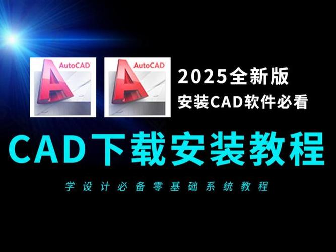 十大免费CAD网站推荐：零基础也能在线免费观看（CAD软件教程、免费3D建模、在线设计工具）