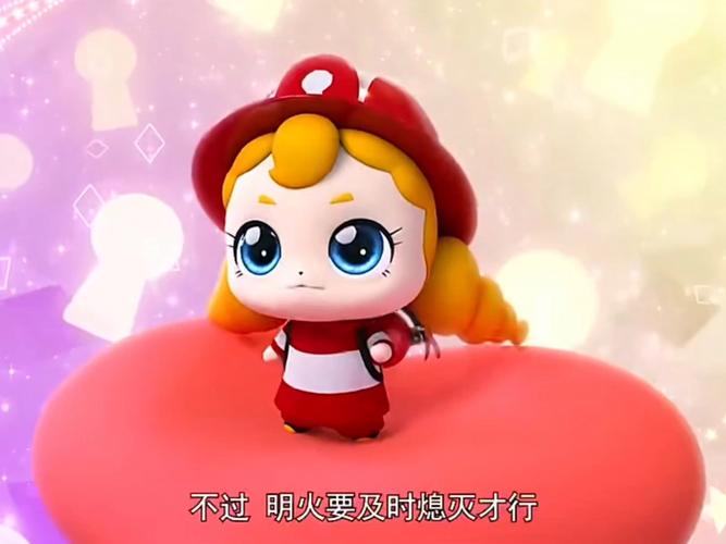 钥匙萌可免费观看全集在线观看 | 高清无删减版 | 最新动漫资源