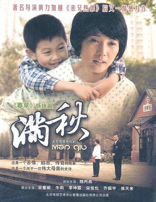 为您生成的SEO标题如下：

**《色戒》免费观看完整版：在线高清资源与未删减剧情深度解析**