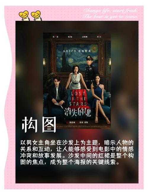 消失的她电视剧免费观看全集高清 | 悬疑追剧、在线播放、大结局抢先看