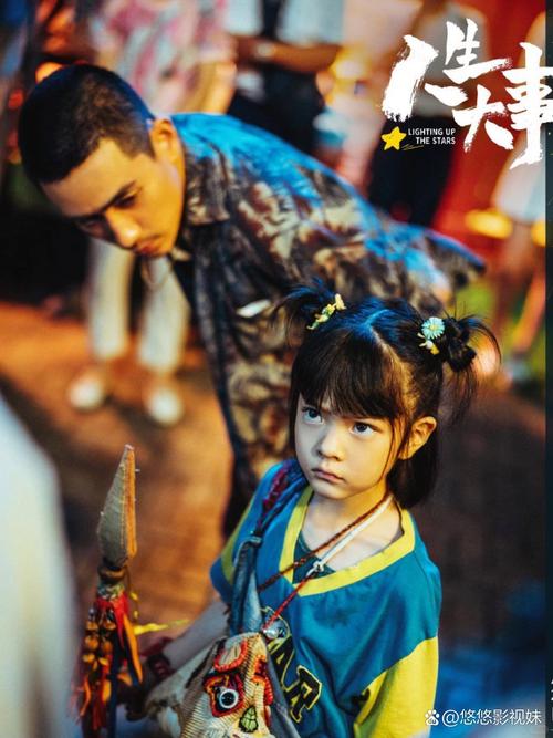 人生大事在线观看完整免费高清电影｜殡葬题材催泪大片，朱一龙演技炸裂，免费高清资源