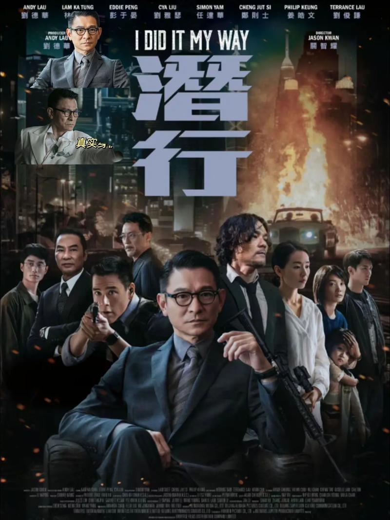 潜行在线国语完整免费观看 | 高清正版资源、完整剧情解析、无删减版推荐
