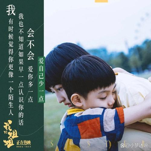 不惑之旅在线免费观看 | 中年爱情与职场逆袭全剧集高清资源