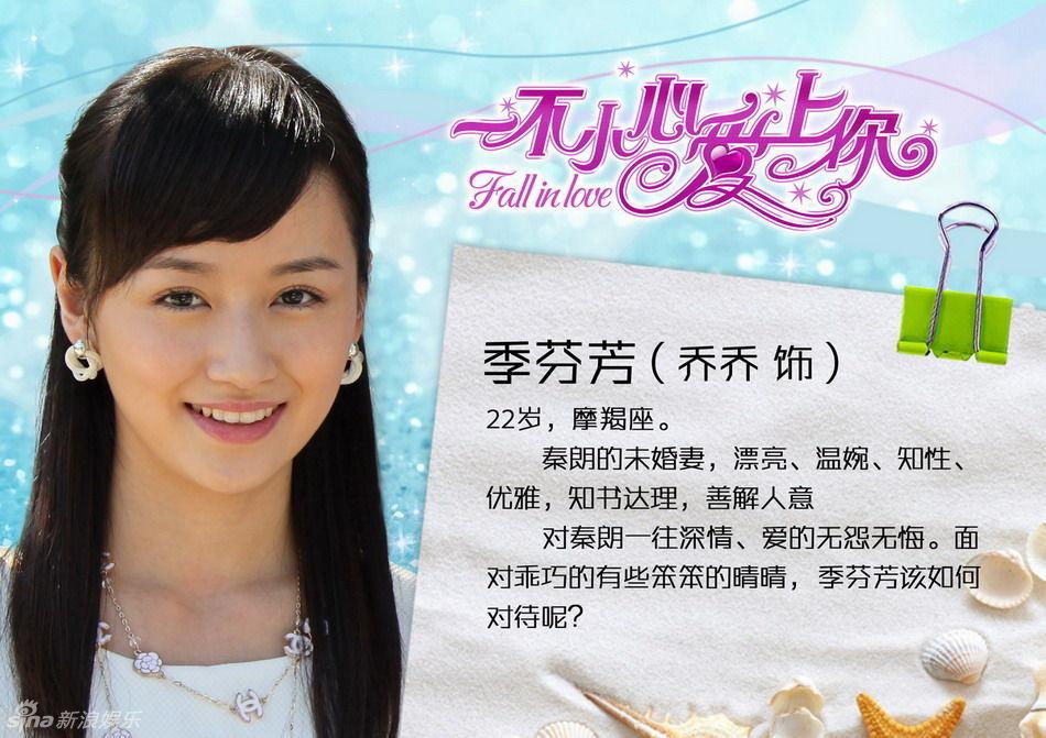 一不小心爱上你免费观看全集高清,在线追剧零广告流畅体验
