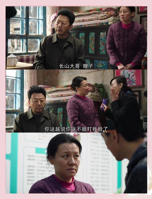 父辈的荣耀电视剧免费观看完整版 | 全集在线播放 | 高口碑年代剧推荐