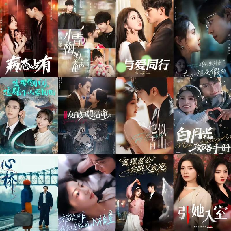 我和我的时光少年免费观看｜青春校园暗恋甜宠剧全集在线看｜高清无删减版追剧资源